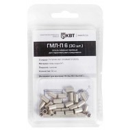 КВТ Гильза ГМЛ-П 6 (30шт.) 86557 KVT